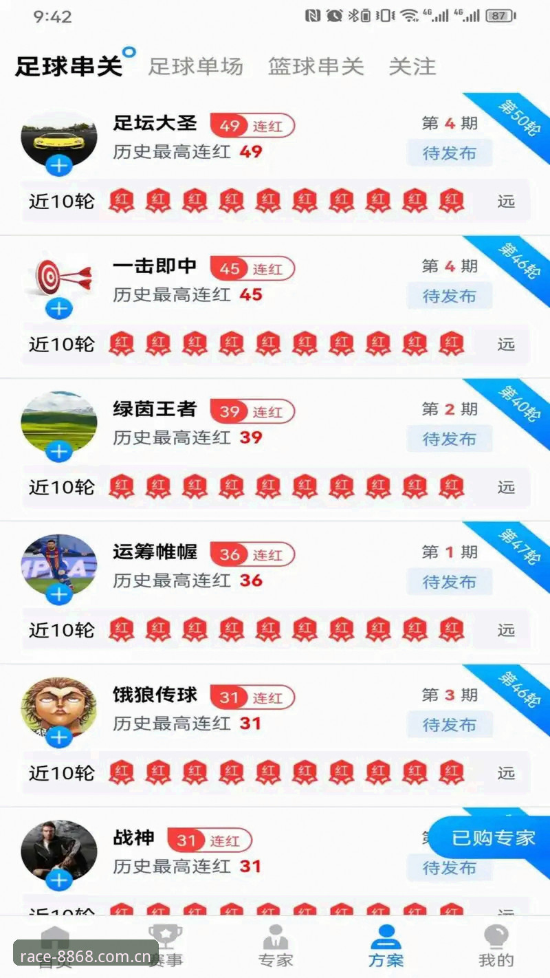 体育官方地址 8868体育官网 vs 其他平台:哪个体育官方地址更值得信赖?
