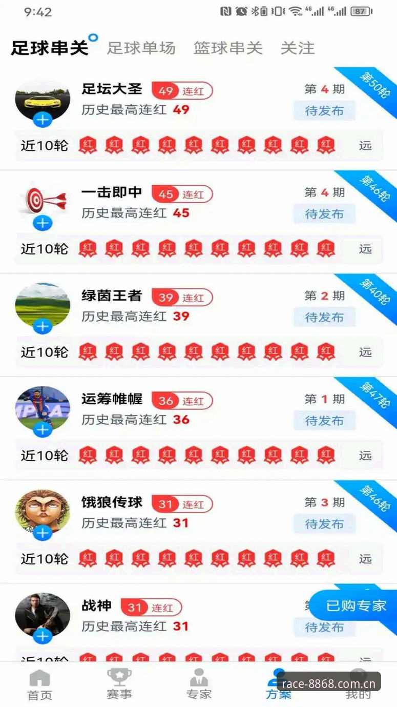 8868体育官方下载最新动态：新手必看的一站式入口与安装指南