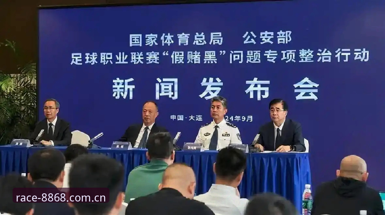 体育赛事资讯 足协第三批禁足名单曝光,体育赛事资讯如何解读行业乱象?